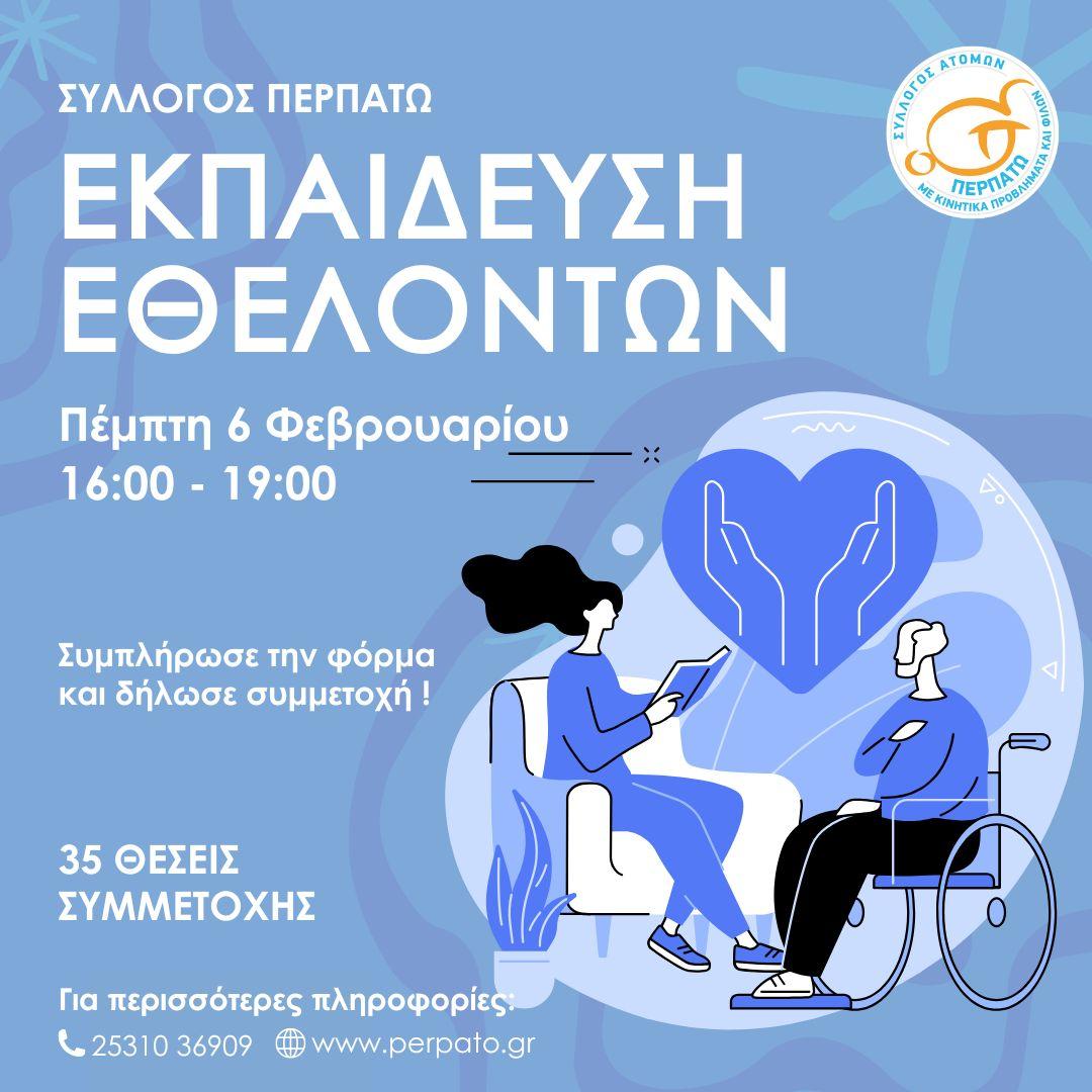 φωτο