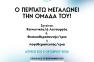 φωτο