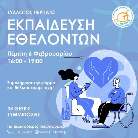 φωτο