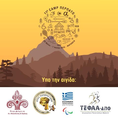 Φωτο