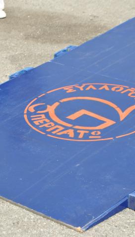 photo. perpato logo on a ramp